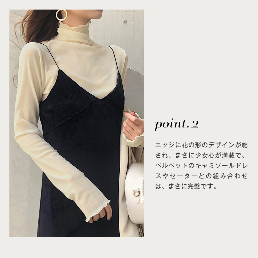  piling put on cut and sewn lady's see-through sia- Layered inner high‐necked long sleeve cloth T-shirt cut and sewn adult pretty inner stylish lc20dg791250