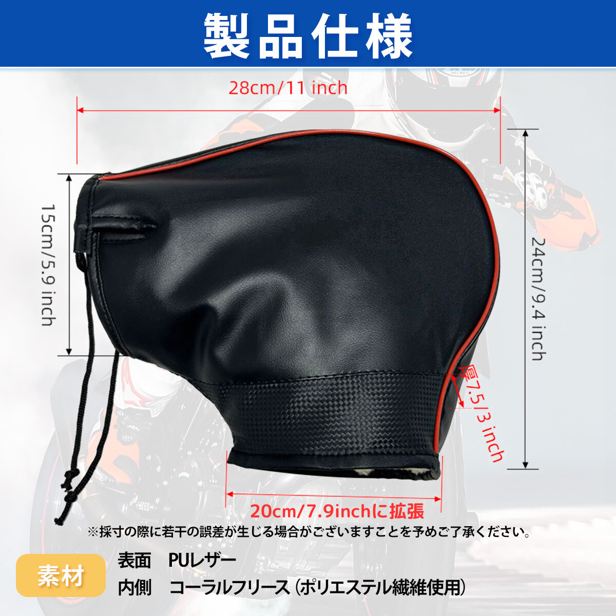  steering wheel cover bike bicycle motor-bike glove u- bar protection against cold . manner left right set protection heat insulation autumn winter 