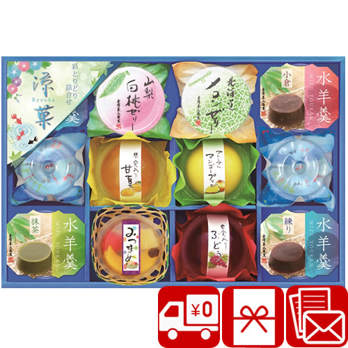  jelly water .. gift memorial service. reply goods 3000 jpy ... goods one ..... confection assortment free shipping ..(RKA-20N)