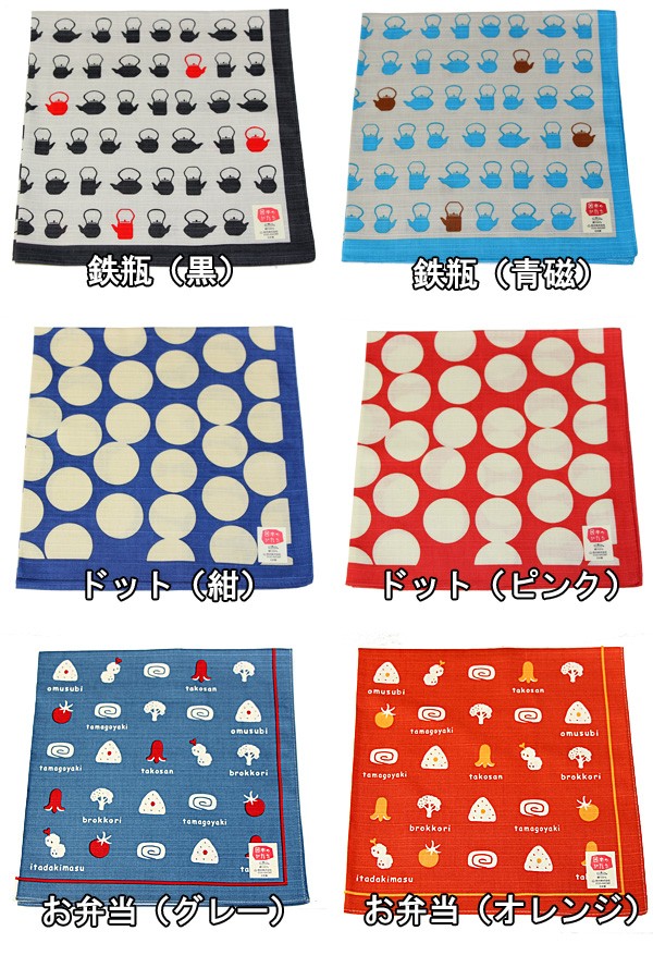  furoshiki .. present . present parcel lunch Cross is possible to choose furoshiki 2 point set 50cm japanese ..... present parcel small furoshiki .... special price adult man woman man girl 