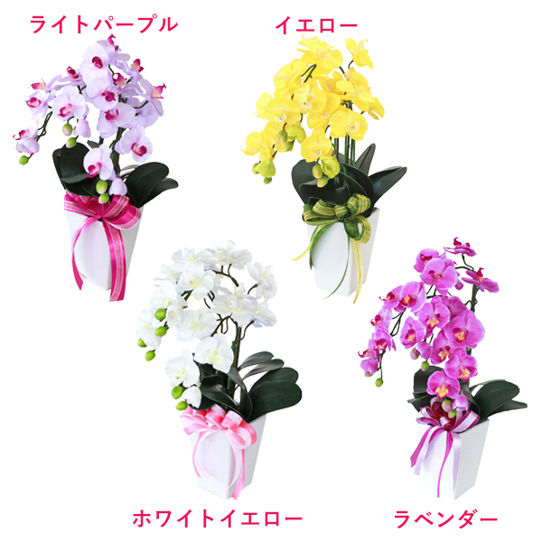 . butterfly orchid artificial flower gift silk flower. Mini . butterfly orchid handy . size. potted plant 3ps.@.. celebration new building festival . opening festival .CT catalyst Mother's Day bpl