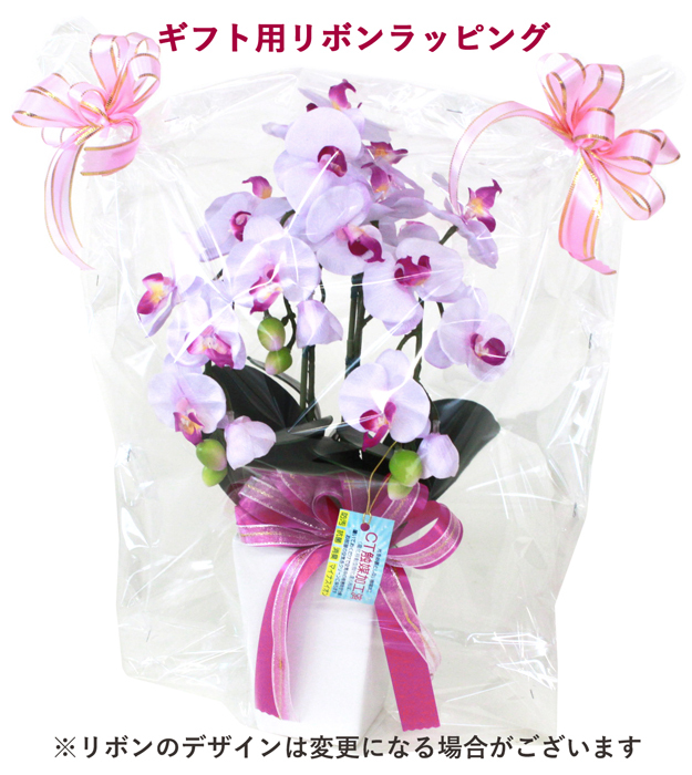. butterfly orchid artificial flower gift silk flower. Mini . butterfly orchid handy . size. potted plant 3ps.@.. celebration new building festival . opening festival .CT catalyst Mother's Day bpl