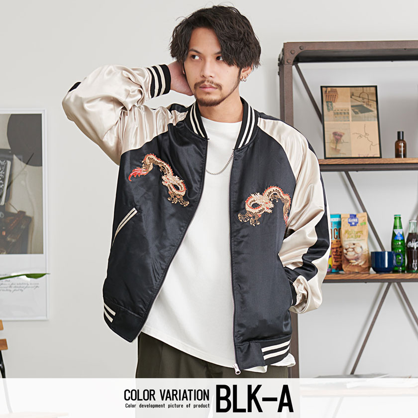  Japanese sovenir jacket мужской бренд модный большой размер внешний джемпер блузон мир рисунок вышивка дракон Fuji способ бог . бог весна CavariA 30 плата 40 плата 50 плата мода 