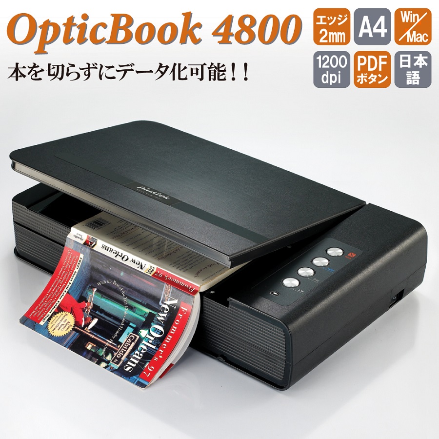 Plustek book scanner OpticBook4800 (Win/Mac correspondence ) Japan regular agency publication. barely till [ non destruction .]eBookScan BookMaker correspondence scan speed 3.6 second edge width 2mm