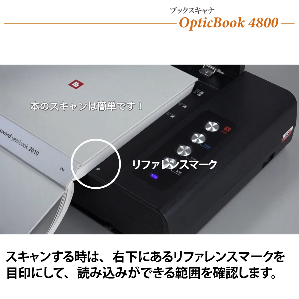 Plustek book scanner OpticBook4800 (Win/Mac correspondence ) Japan regular agency publication. barely till [ non destruction .]eBookScan BookMaker correspondence scan speed 3.6 second edge width 2mm