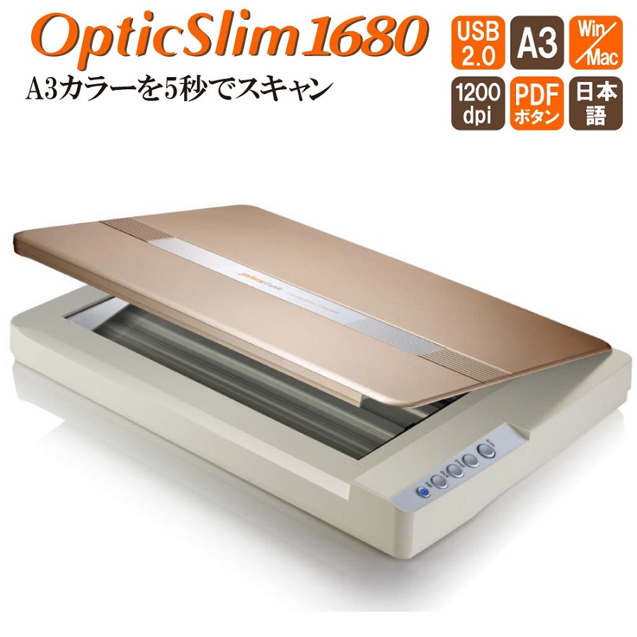 Plustek flatbed scanner OpticSlim1680 (Win/Mac correspondence ) Japan regular agency large size design map A3 high speed reading taking . scanner 