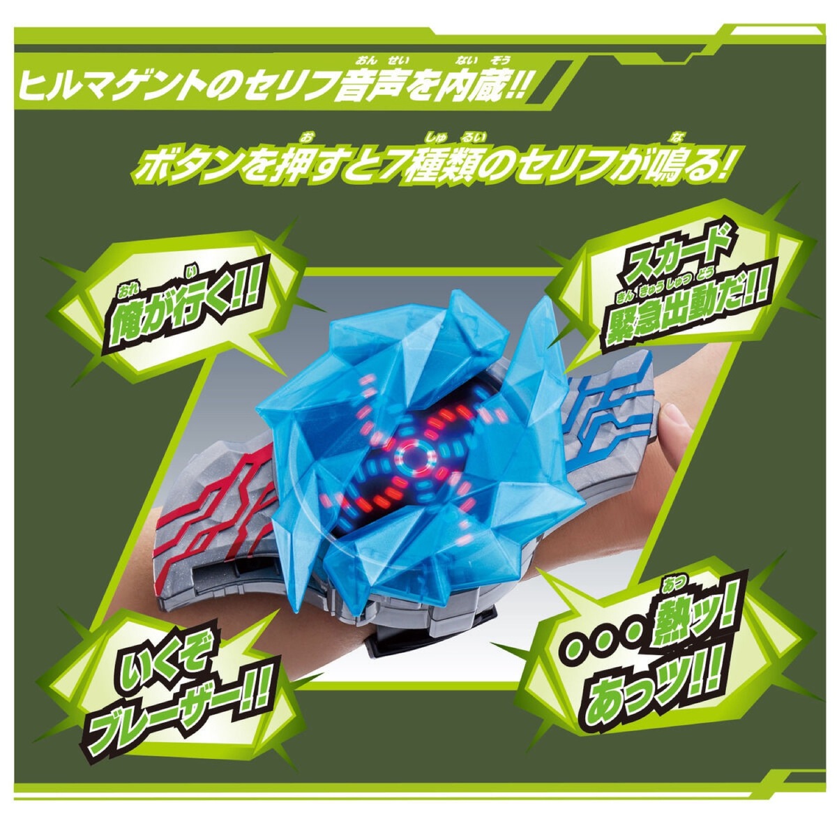 BANDAI Ultraman DX Blazer breath сильнейший становится .. комплект игрушка преображение становится .. Bandai (R)