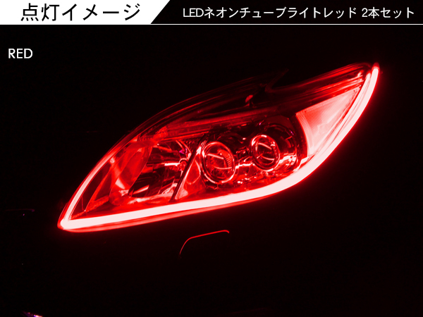 LEDチューブモチーフカーテンライト(A) LEDチューブモチーフカーテンライト(A) LEDチューブモチーフ