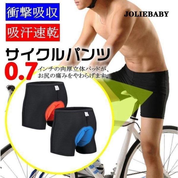  cycle брюки cycle внутренний брюки внутренний брюки для гонок мужской велосипед шоссейный велосипед . пот скорость . ударная абсорбция велоодежда 