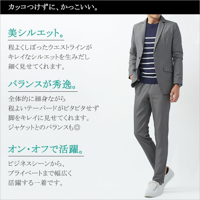 安いそれに目立つ セットアップスーツ メンズ カジュアル ビジネス ゴルフジャケット 春秋冬 パンツ ファッション 30代 40代 50代 プレゼント テレワーク Rakuten News Actiontravel Com Ar