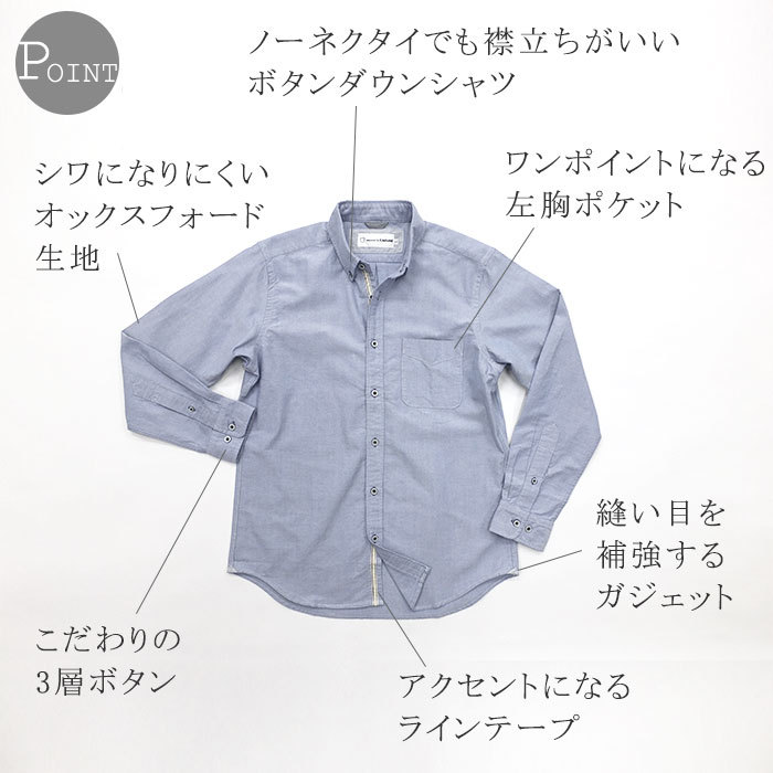 海外輸入 オックスフォード シャツ シンプル 上品 きれいめ 丈短め ボタンダウン 春 夏 秋 冬 コットン Ciao 小さい 白 ジャケット コーデ Sarozambia Com
