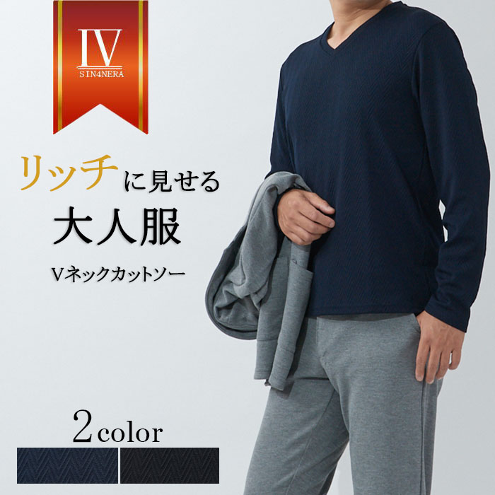 安い購入 カットソー メンズ Tシャツ ロンt 長袖 Vネック クルーネック 柄 大きいサイズ おしゃれ 綿 春 秋 冬 パーカー ラグラン ボーダー アメカ 信頼 Viverdemusica Life