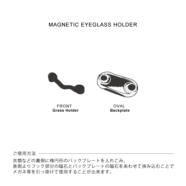  glasses holder Magne tik I glass holder HERE by DETAIL Magnetic Eyeglass Holder hook magnet glasses sunglasses earphone key mail service OK