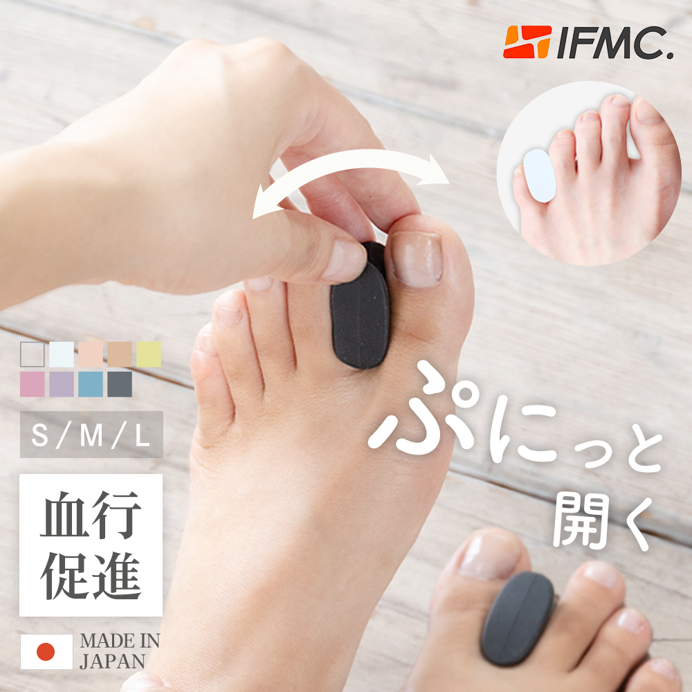 #15 вальгусная деформация первого пальца стопы внутри . маленький . опора патент (специальное разрешение) получение settled IFMC. вальгусная деформация первого пальца стопы опора внутри . маленький . опора корректирующий . палец носки отходит палец пара палец сепаратор сделано в Японии 