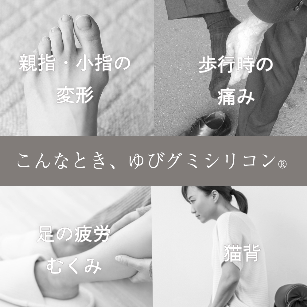 #15 вальгусная деформация первого пальца стопы внутри . маленький . опора патент (специальное разрешение) получение settled IFMC. вальгусная деформация первого пальца стопы опора внутри . маленький . опора корректирующий . палец носки отходит палец пара палец сепаратор сделано в Японии 
