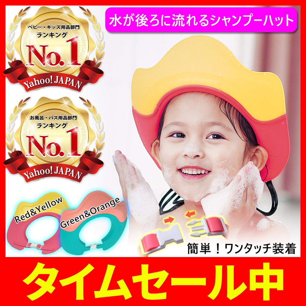 送料無料 お子様のかわいい写真を撮っちゃおう ギガランキングｊｐ