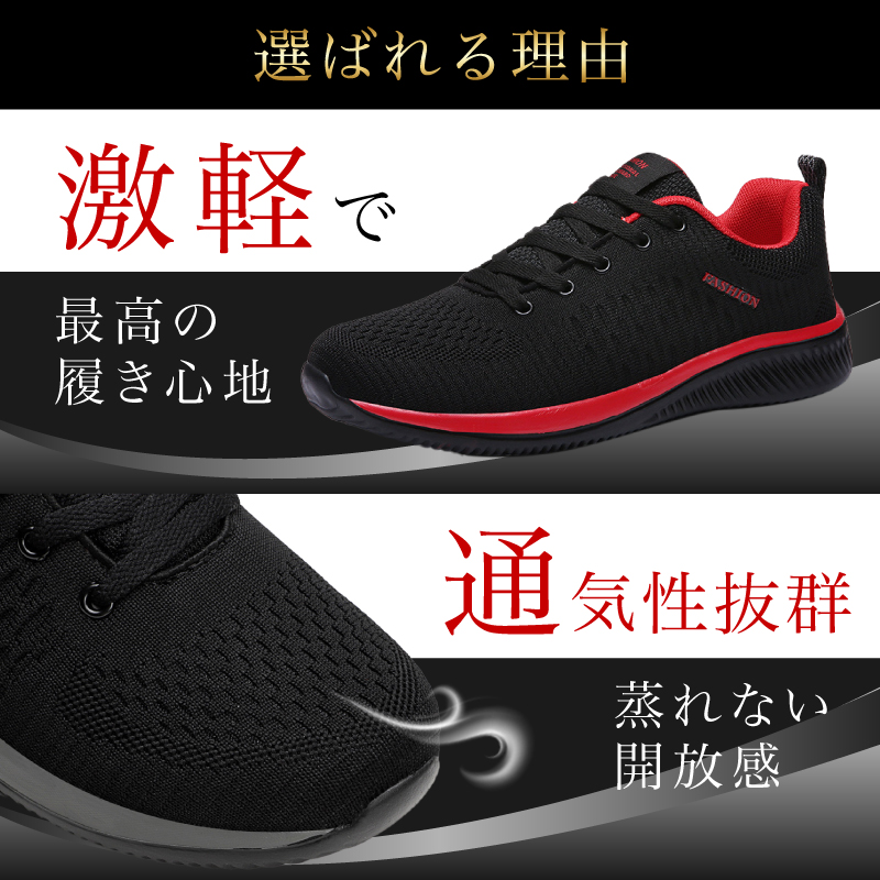  running shoes sneakers men's sport light weight light sport shoes ventilation cushioning properties repulsion cheap 