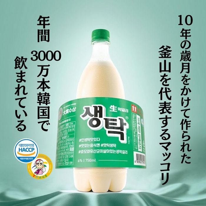 [ refrigeration ] boiler mountain raw makgeolli center k makgeolli 750ml×20ps.@(1BOX) condiment furikake seaweed attaching < Korea nigori * Korea makgeolli >