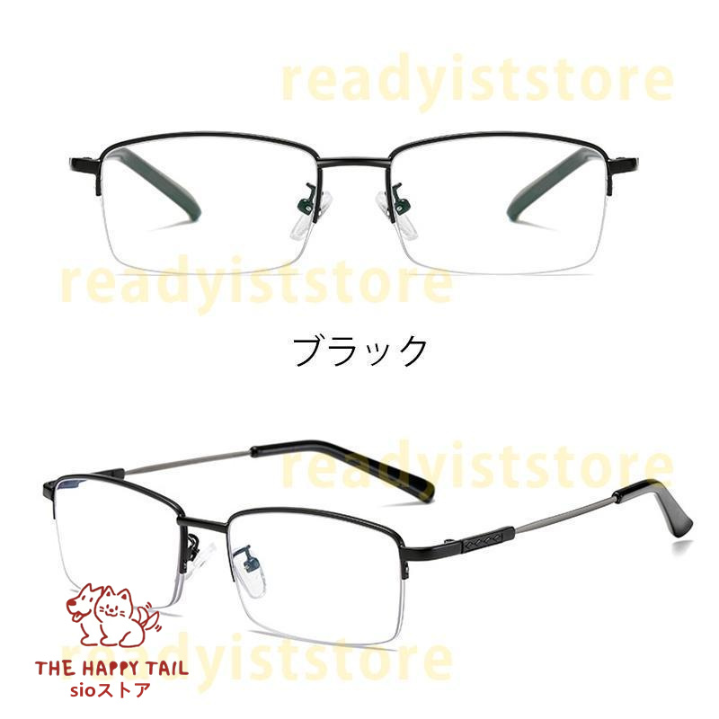  farsighted glasses stylish .. many burnt point . close both for glasses men's lady's blue light cut alloy high class business personal computer for man woman sini Agras Father's day present 