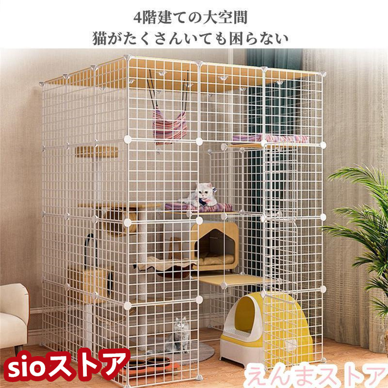 cat cage cat gauge largish cat for extra-large gauge 4 floor layer cat. gauge for interior cat cage for shelves board ..4 step cage cat cage only large construction type 