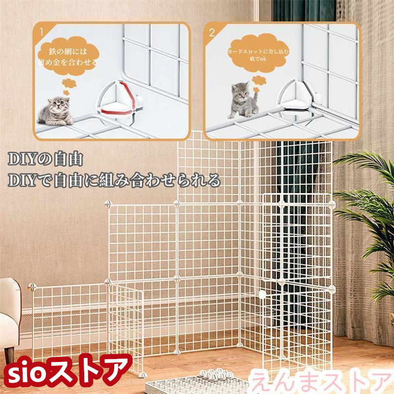  cat cage cat gauge largish cat for extra-large gauge 4 floor layer cat. gauge for interior cat cage for shelves board ..4 step cage cat cage only large construction type 