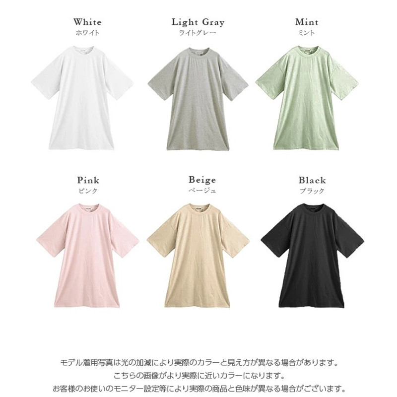 |2 листов покупка .200 иен OFF| туника женский t рубашка One-piece длинный длина tops большой размер лето большой T простой взрослый одноцветный свободно ходить на работу 