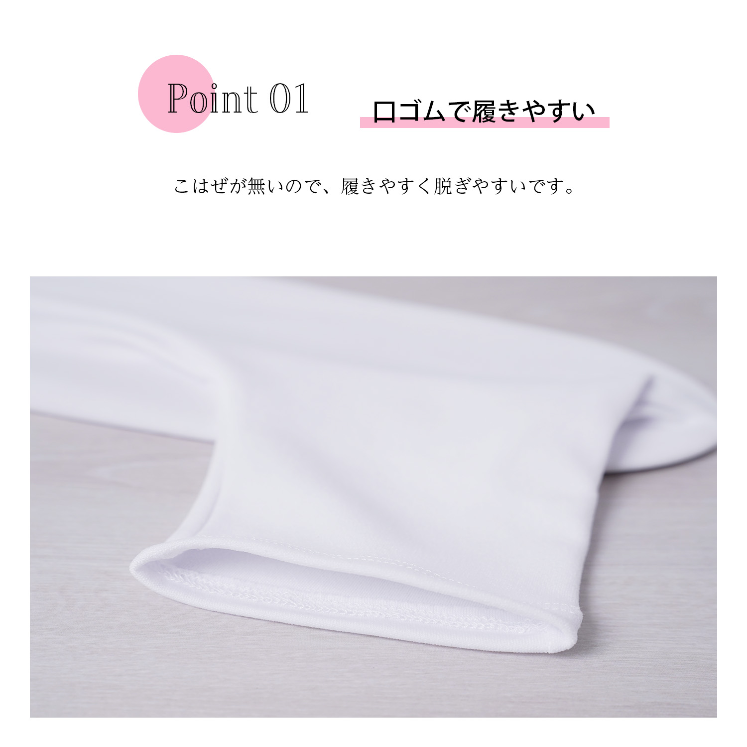 [3 pairs set ] tabi stretch tabi white man and woman use . rubber white plain . is . none slip prevention lady's men's large small tabi cover popular commodity free shipping 