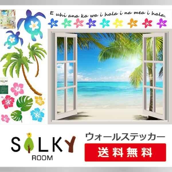 牆貼夏威夷絕招藝術牆密封熱帶壁紙海癒合景觀窗 摩根全球購物專業代標 日本雅虎拍賣 日本樂天商城 日本雅虎商城 日本品牌商店 痞客邦
