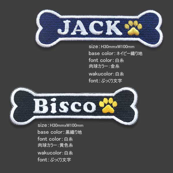 . shape name badge order name ... ho ne embroidery name badge pet Julius Harness Julius K9 dog. type label nameplate dog . walk 