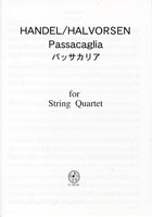 CH108hen Dell - Hal borusempasaka rear |( stringed instruments * chamber music four -ply .|4525074003635)