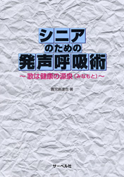 sinia therefore. occurrence .... is health. source Izumi (....) Kagoshima ..|( musical performance technique * finger . law *. law |4532679104995)