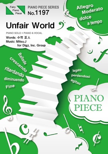 ( musical score ) Unfair World| three generation J Soul Brothers ( piano Solo piece &amp; piano .. language . piece PP1197)