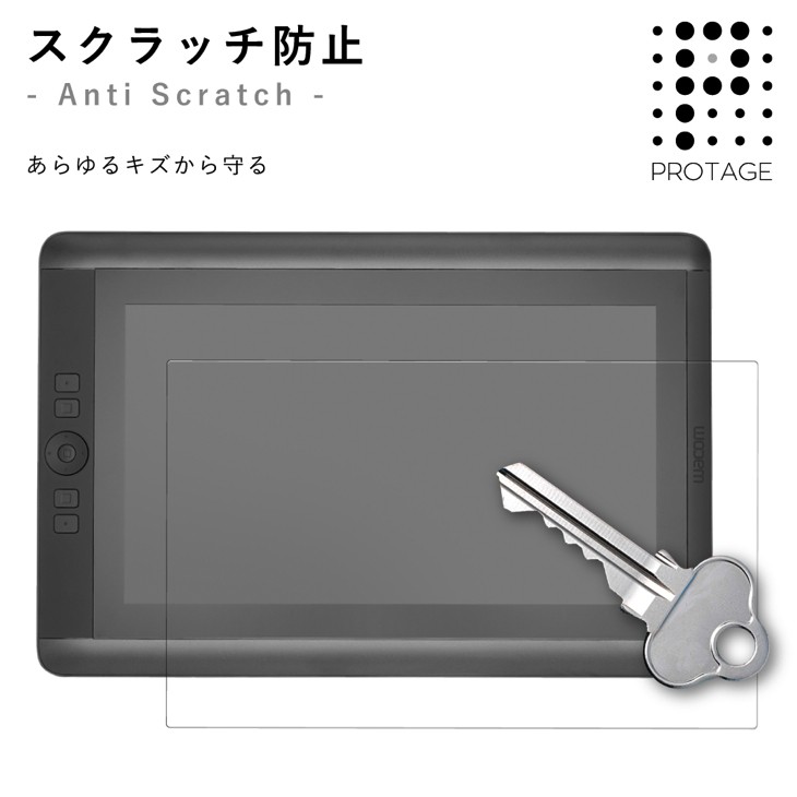 スクラッチ