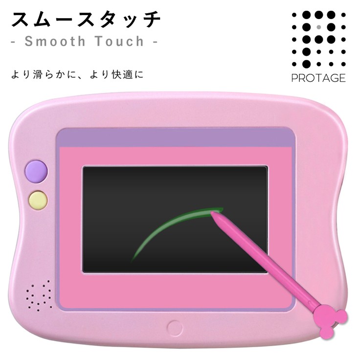 スムースタッチ