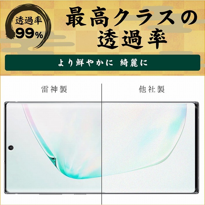 スムースタッチ