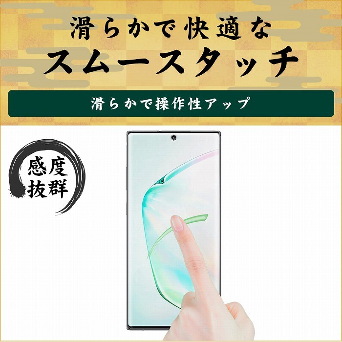 耐衝撃 耐久性 撥油性