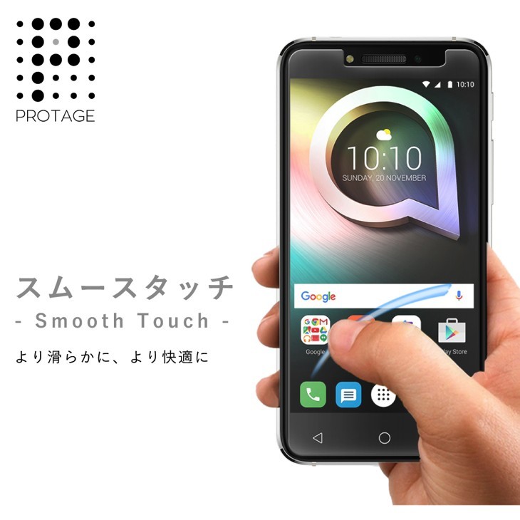 スムースタッチ