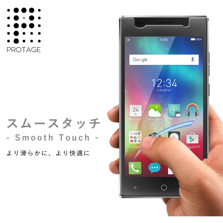 スムースタッチ