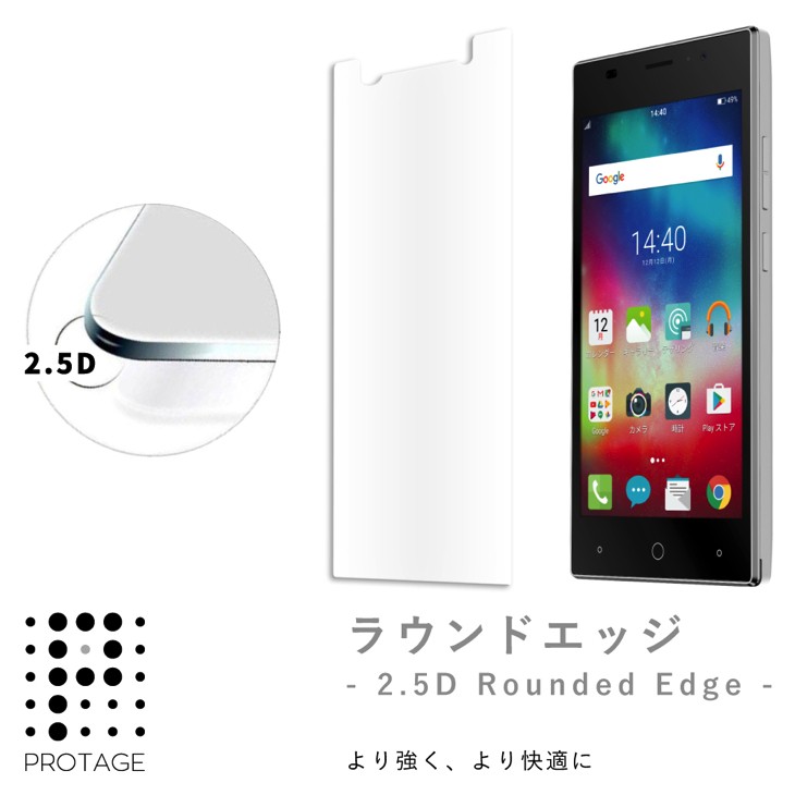 ラウンドエッジ