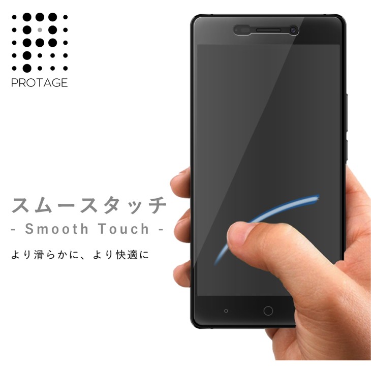 スムースタッチ