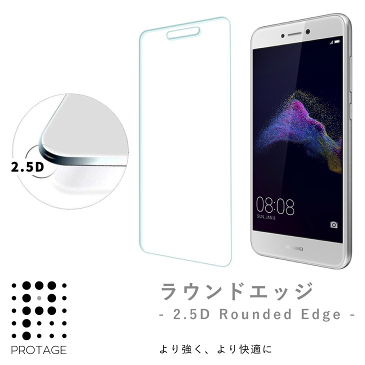 ラウンドエッジ