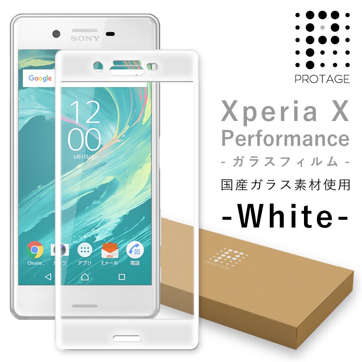 表面硬度9H+ 飛散防止設計 透過率99% オイルコーティング加工 スムースタッチ加工 ラウンドエッジ 3D 曲面 全面保護