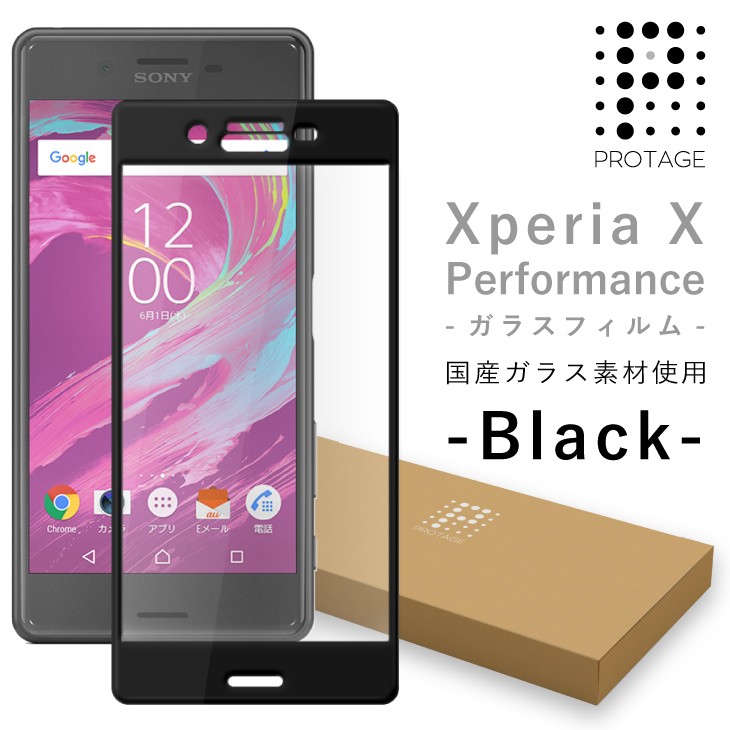 表面硬度9H+ 飛散防止設計 透過率99% オイルコーティング加工 スムースタッチ加工 ラウンドエッジ 3D 曲面 全面保護