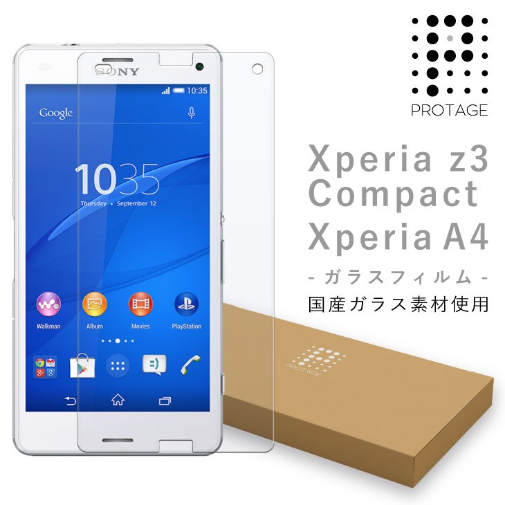 Sony Xperia Z3 Compact Xperia A4 docomo SO-02G SO-04G 対応 液晶保護 ガラスフィルム カバー ソニー エクスペリア 国産強化ガラス素材使用