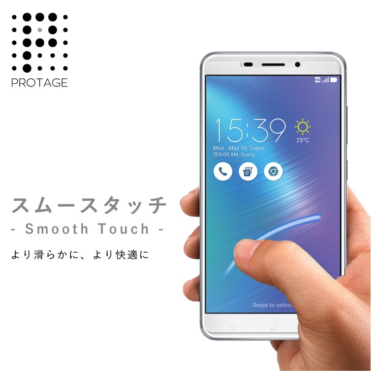 スムースタッチ
