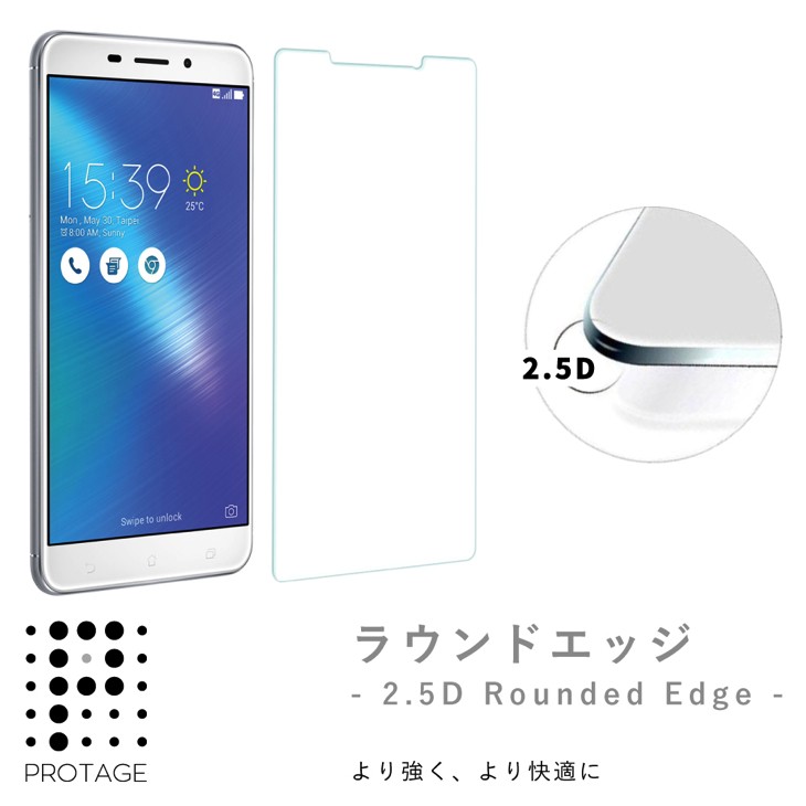 ラウンドエッジ