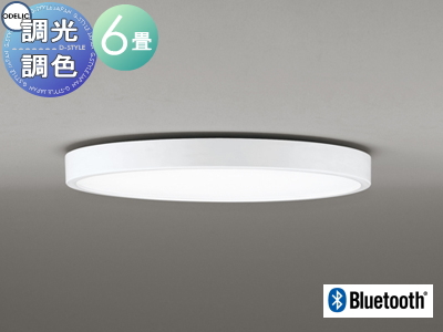 Van　オーデリック LEDシーリングライト ホワイト ODELIC LEDシーリングライト クイック取付型 ～8畳 OL291364BC （オフ