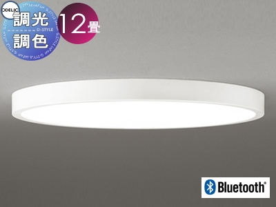 ODELIC LEDシーリングライト 簡易取付型 ～12畳 OL291411BC （オフ