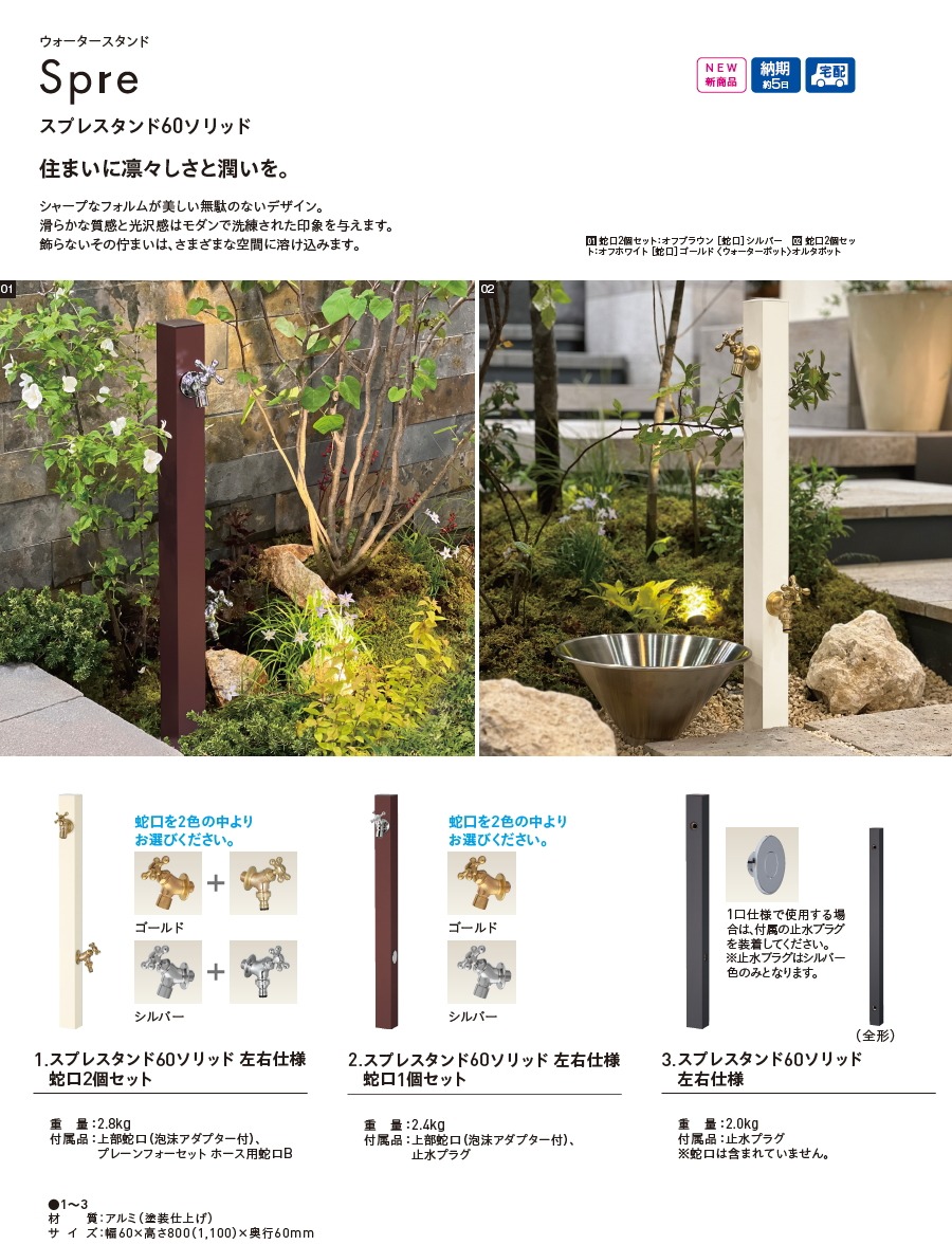 lavatory faucet tap post Uni sons pre stand 60 solid left right specification faucet 2 piece set faucet Gold body 3color 2. tap post water sprinkling hose correspondence s pre stand 60