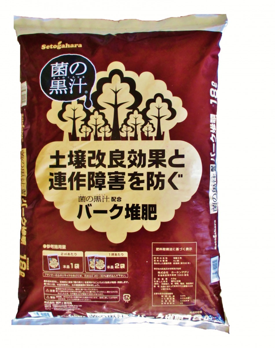 瀬戸ヶ原花苑 菌の黒汁配合 バーク堆肥 18Lの商品画像